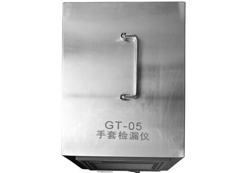 GT-05型手套检漏仪